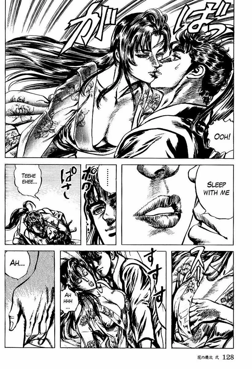 Read Keiji chapter 14 image 16 on Lezhin