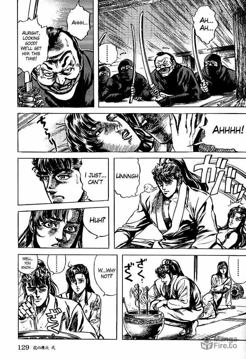 Read Keiji chapter 14 image 17 on Lezhin