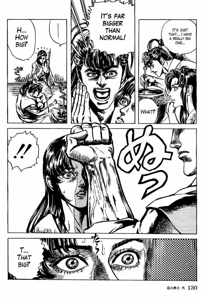 Read Keiji chapter 14 image 18 on Lezhin