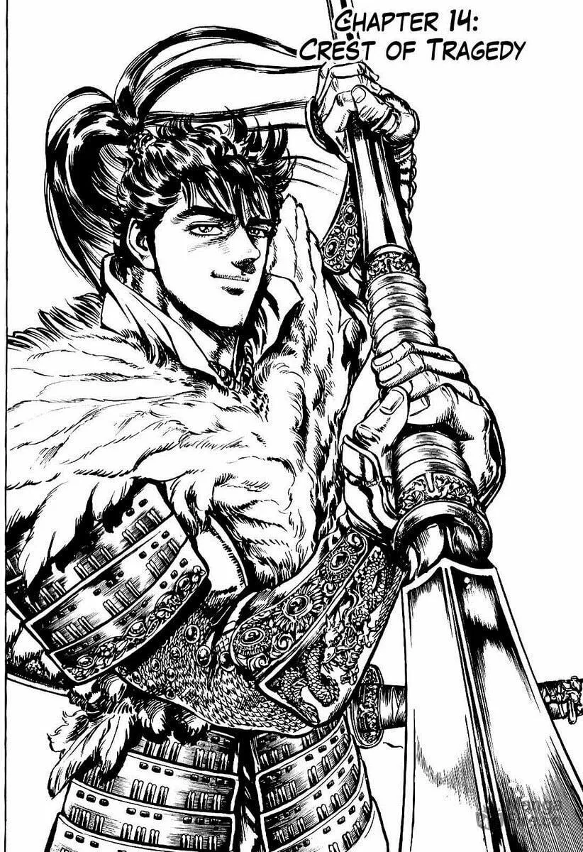 Read Keiji chapter 14 image 2 on Lezhin