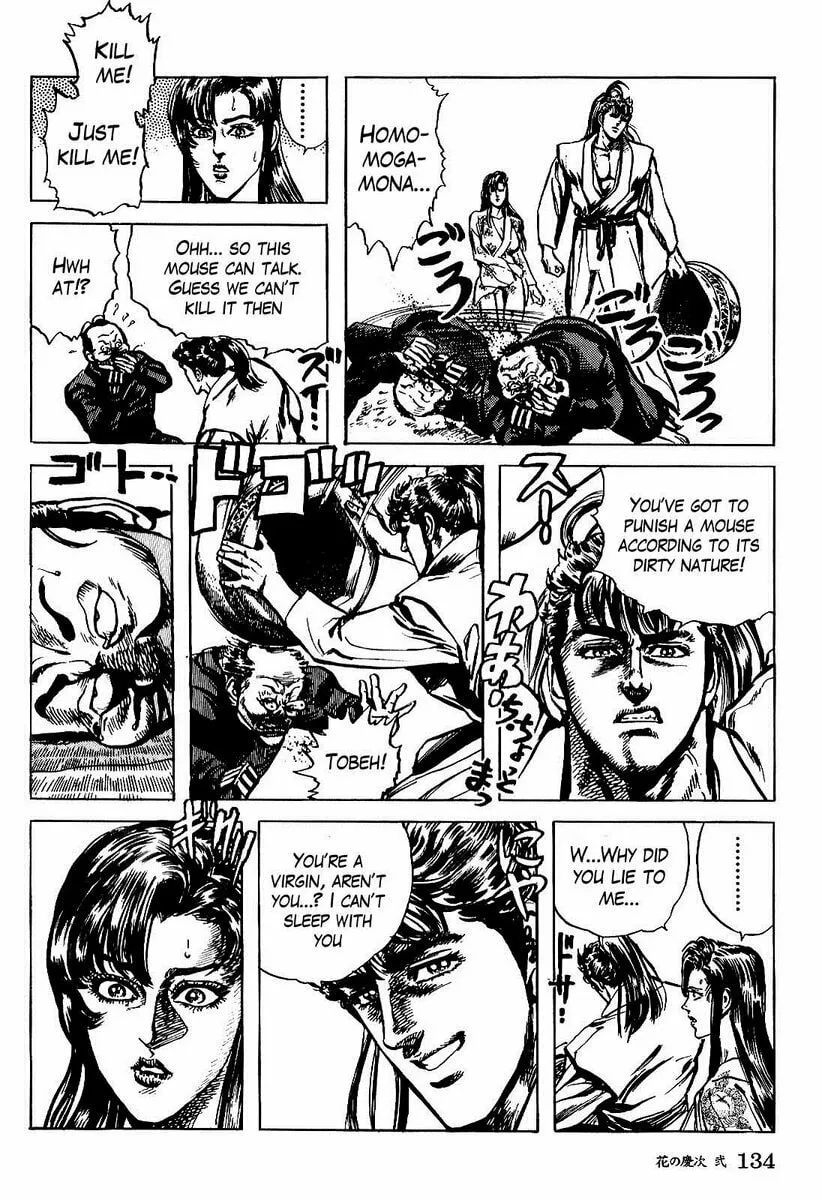 Read Keiji chapter 14 image 22 on Lezhin