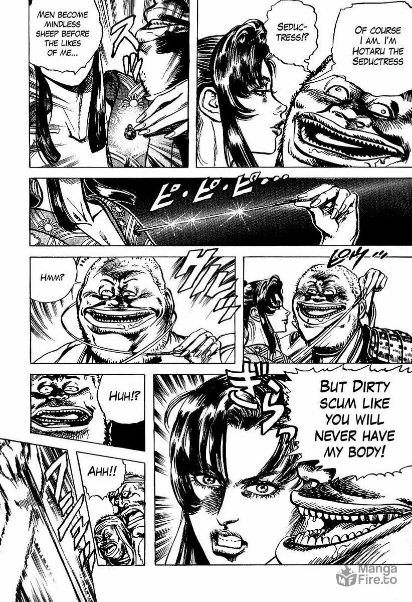 Read Keiji chapter 14 image 5 on Lezhin