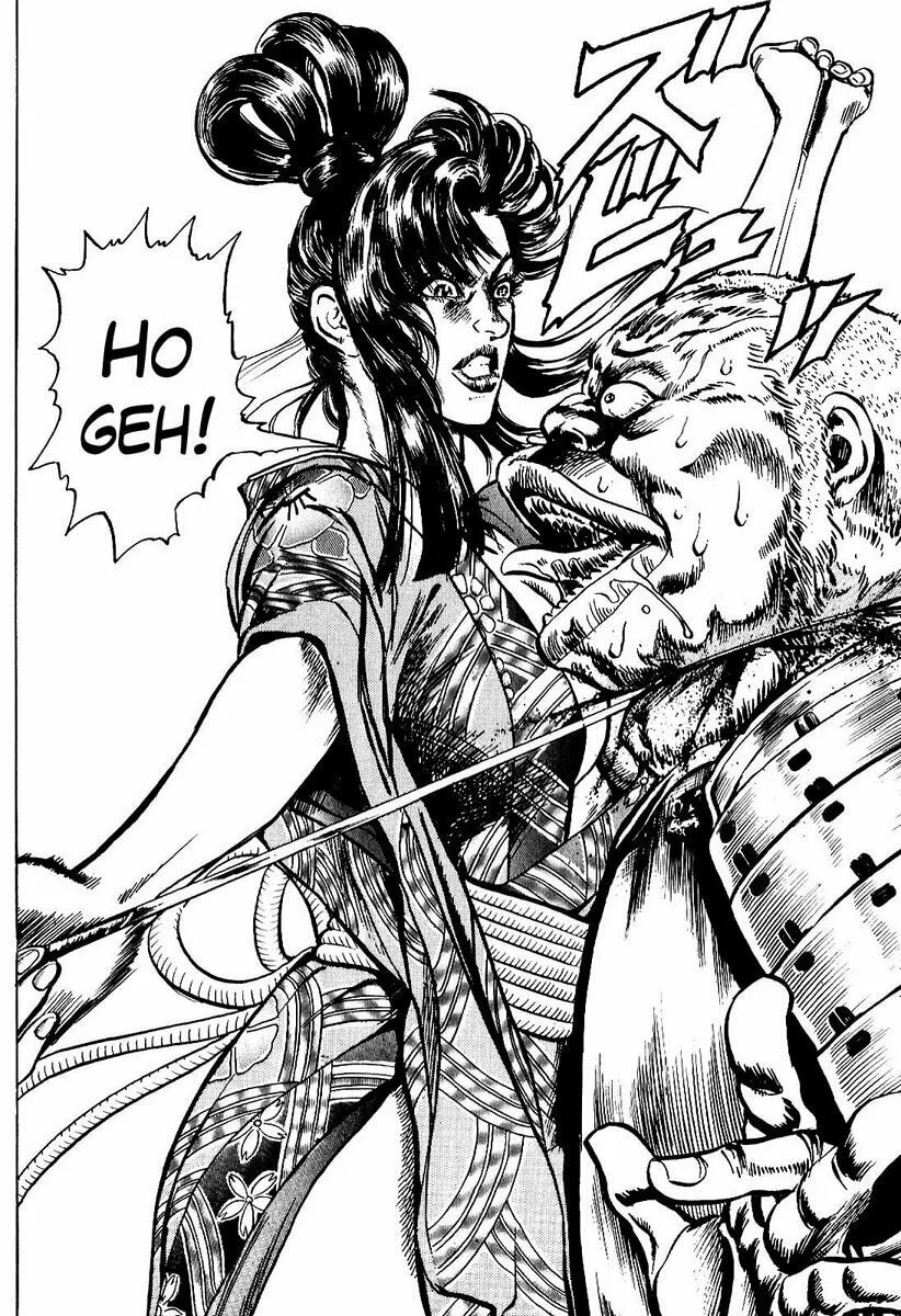 Read Keiji chapter 14 image 6 on Lezhin