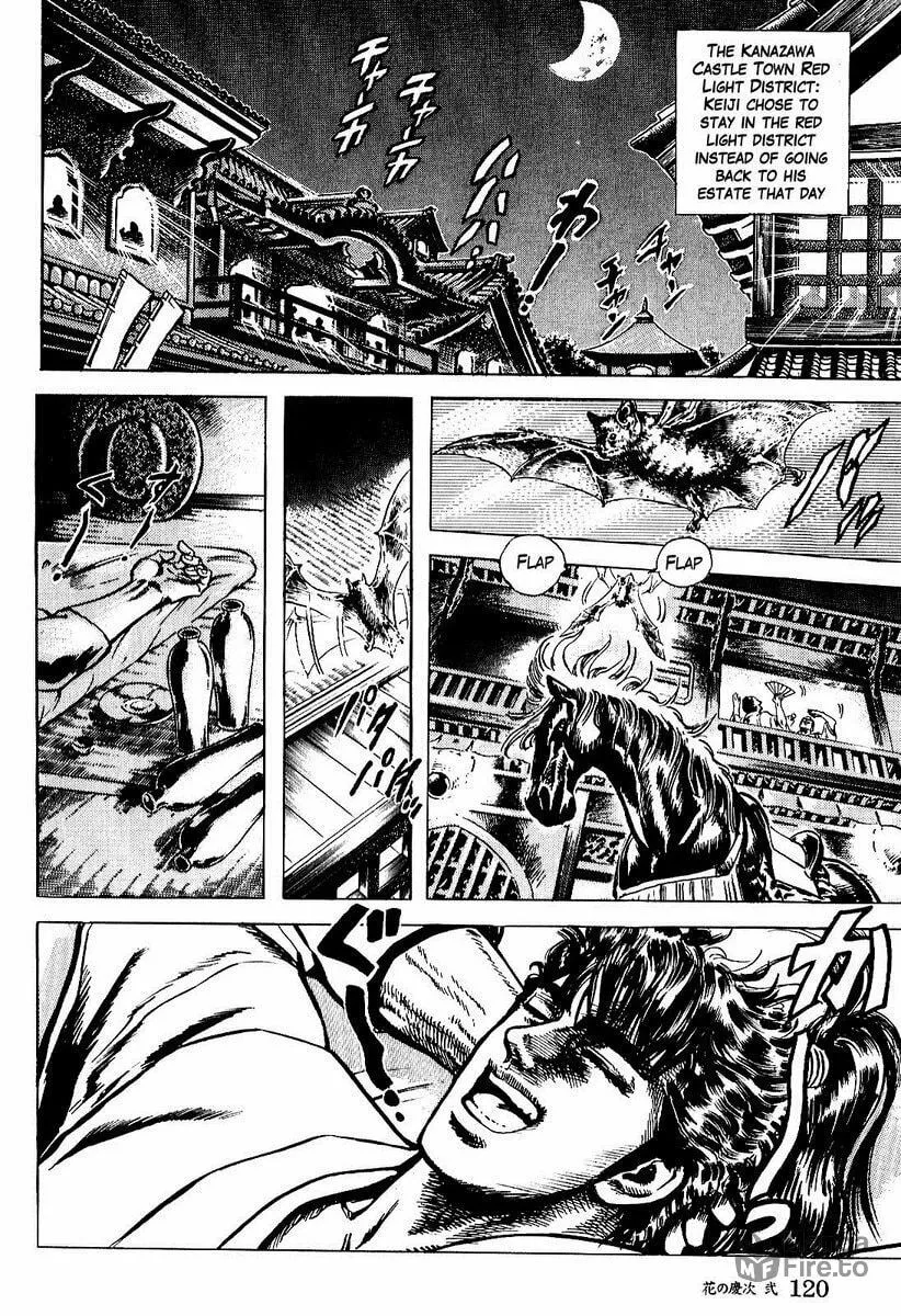 Read Keiji chapter 14 image 8 on Lezhin