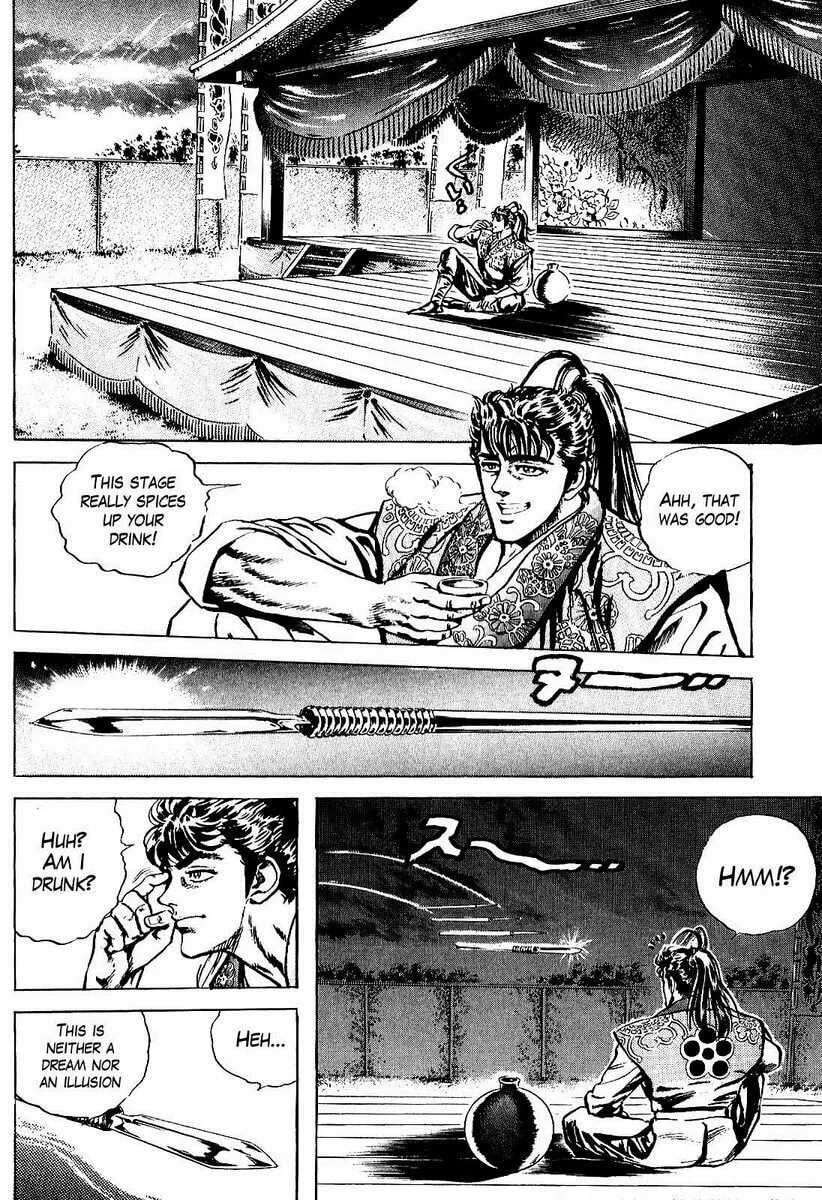 Read Keiji chapter 15 image 10 on Lezhin