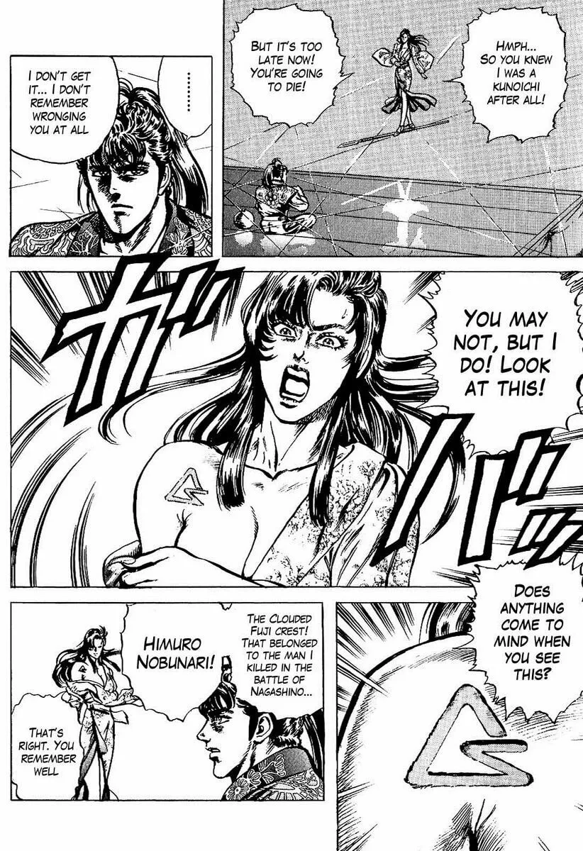 Read Keiji chapter 15 image 12 on Lezhin