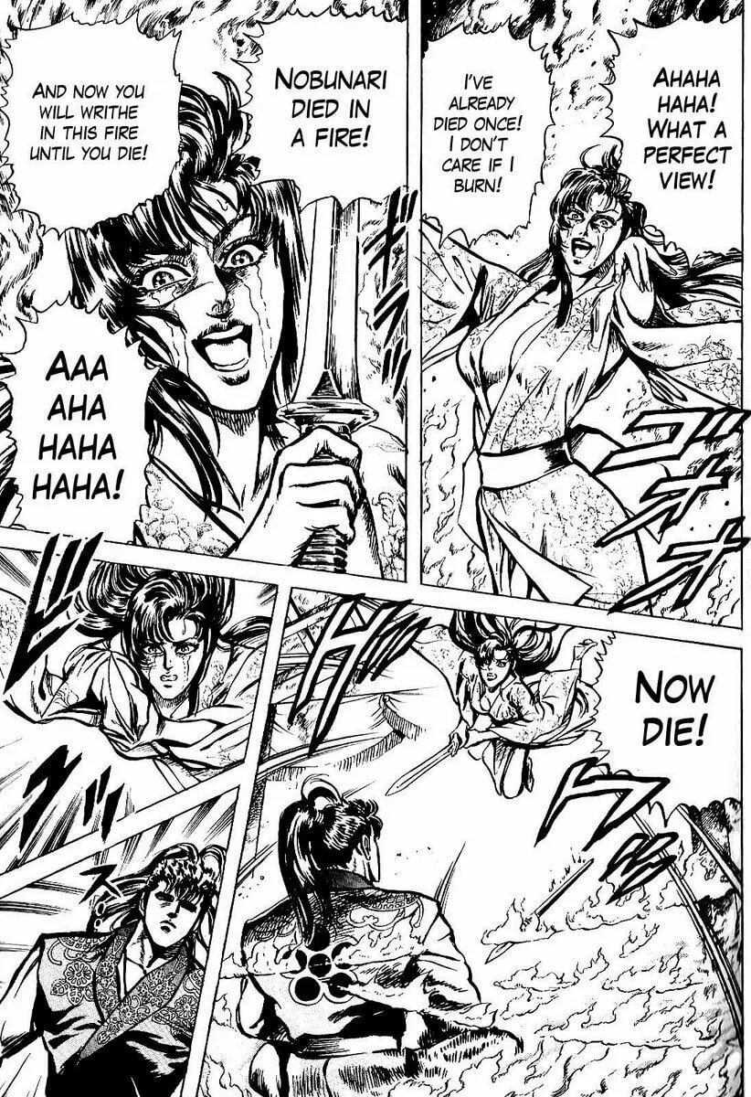 Read Keiji chapter 15 image 15 on Lezhin