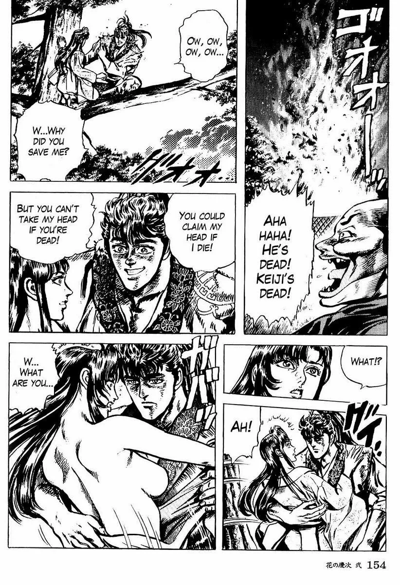 Read Keiji chapter 15 image 18 on Lezhin