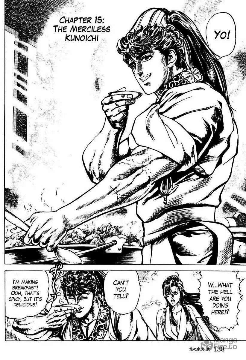 Read Keiji chapter 15 image 2 on Lezhin