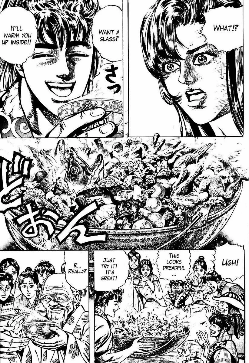 Read Keiji chapter 15 image 3 on Lezhin