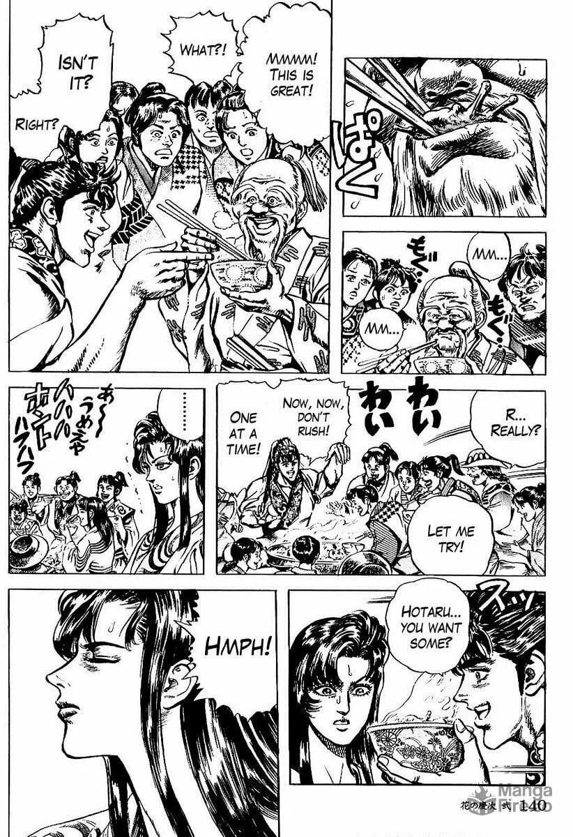 Read Keiji chapter 15 image 4 on Lezhin