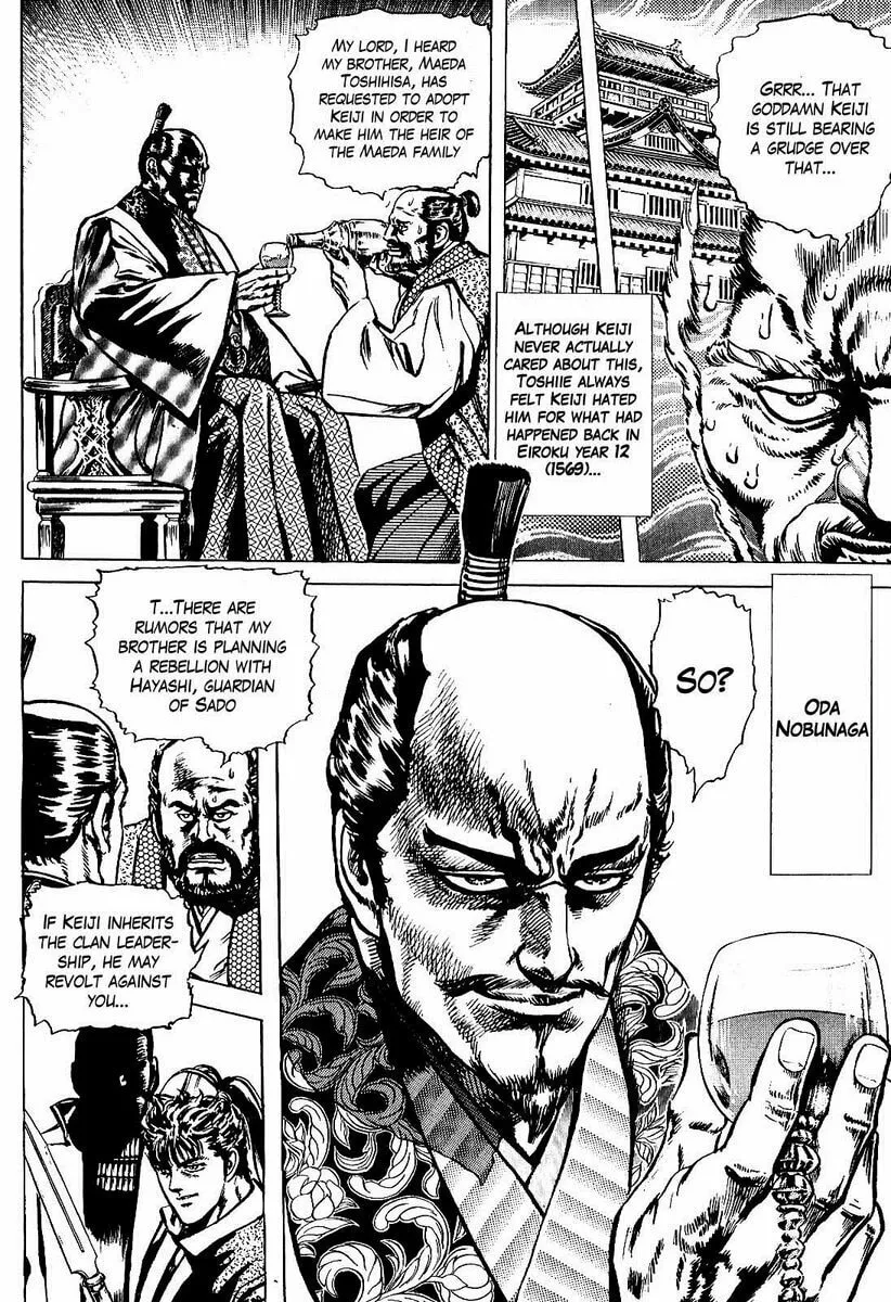 Read Keiji chapter 15 image 6 on Lezhin