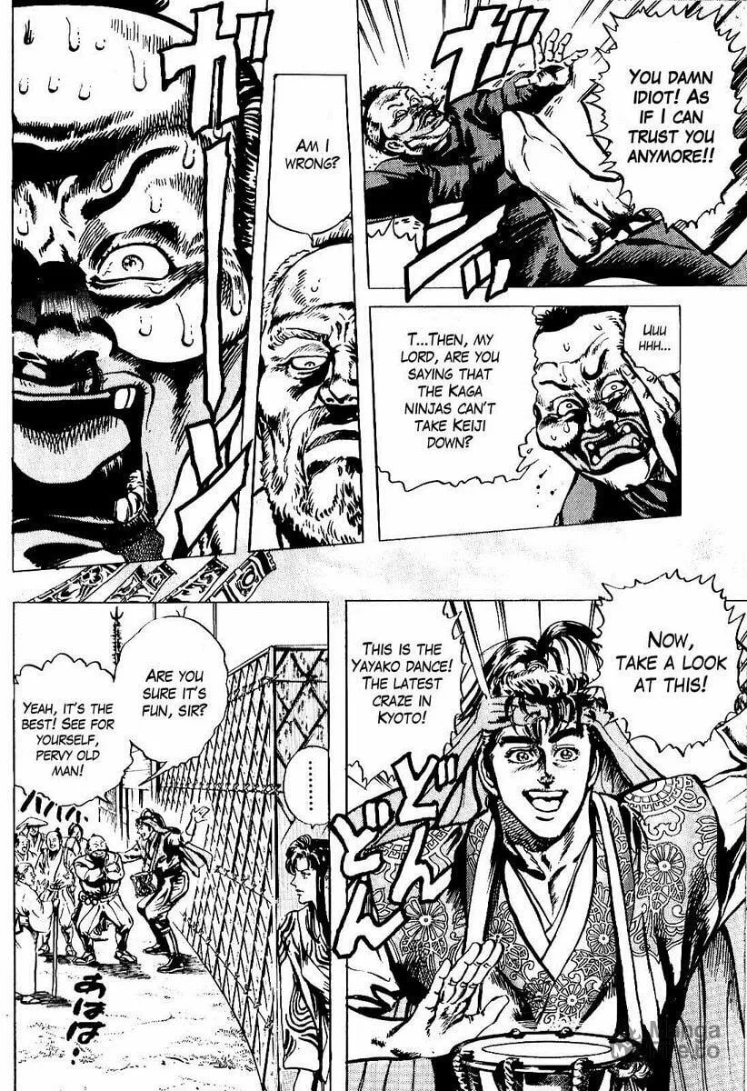 Read Keiji chapter 15 image 8 on Lezhin