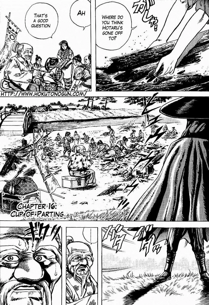 Read Keiji chapter 16 image 1 on Lezhin