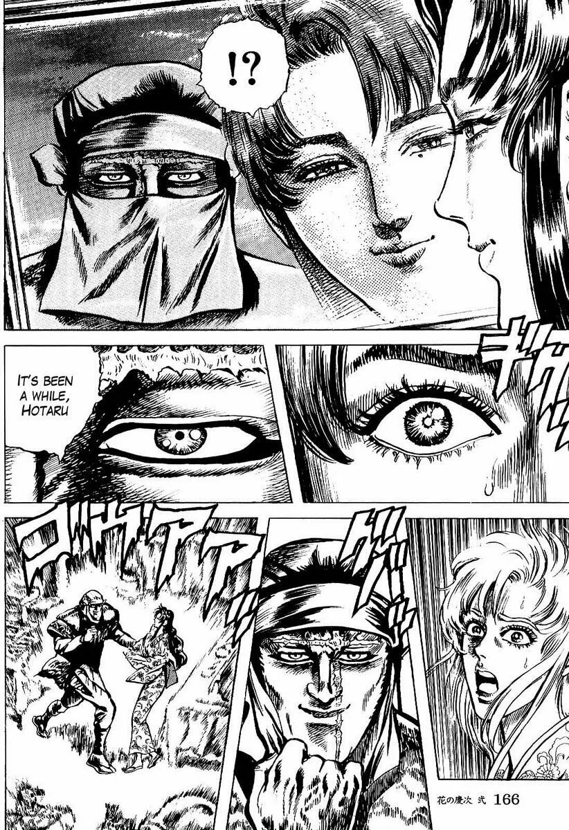 Read Keiji chapter 16 image 10 on Lezhin