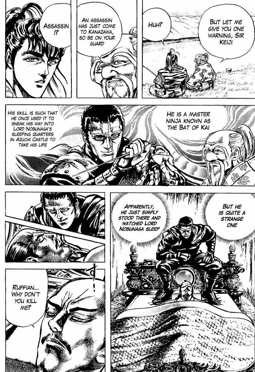 Read Keiji chapter 16 image 12 on Lezhin