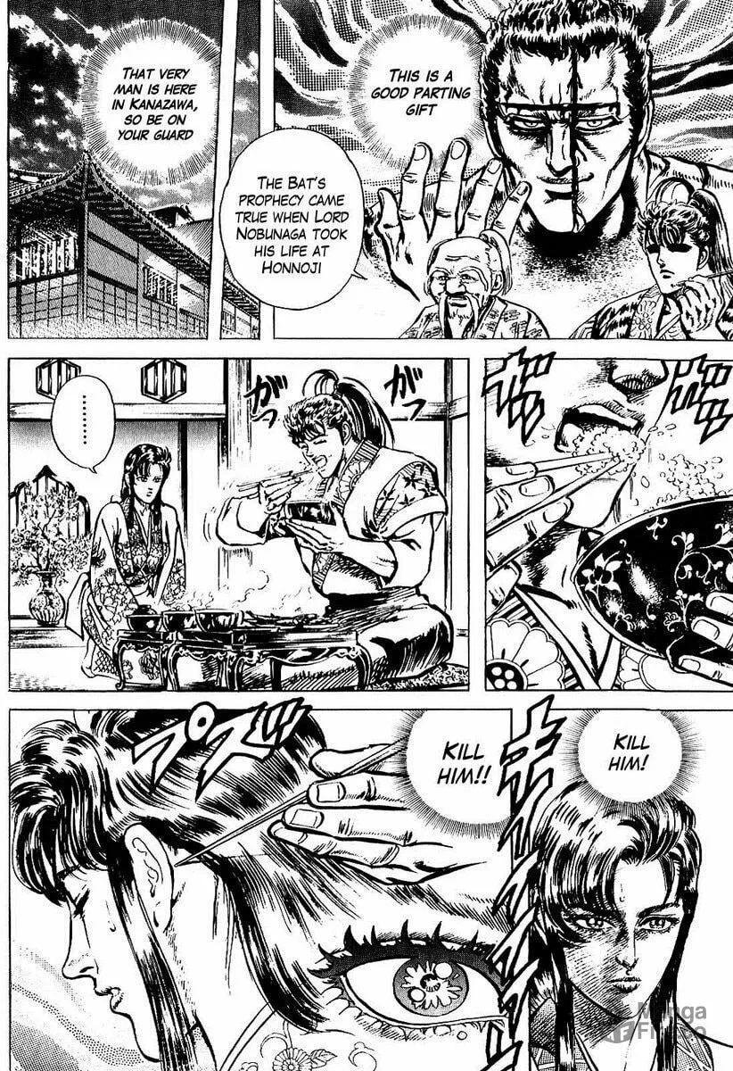 Read Keiji chapter 16 image 14 on Lezhin