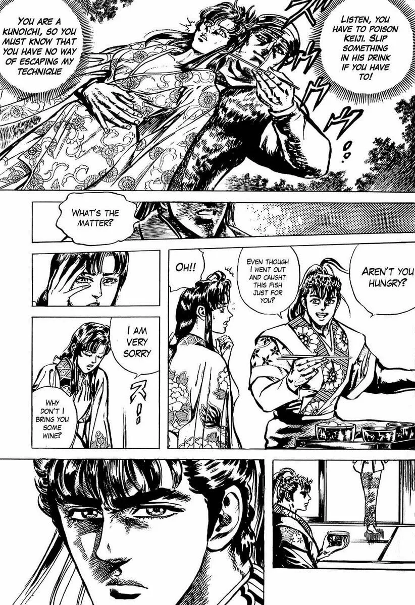 Read Keiji chapter 16 image 15 on Lezhin