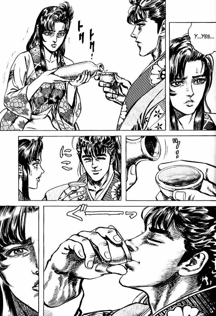 Read Keiji chapter 16 image 17 on Lezhin