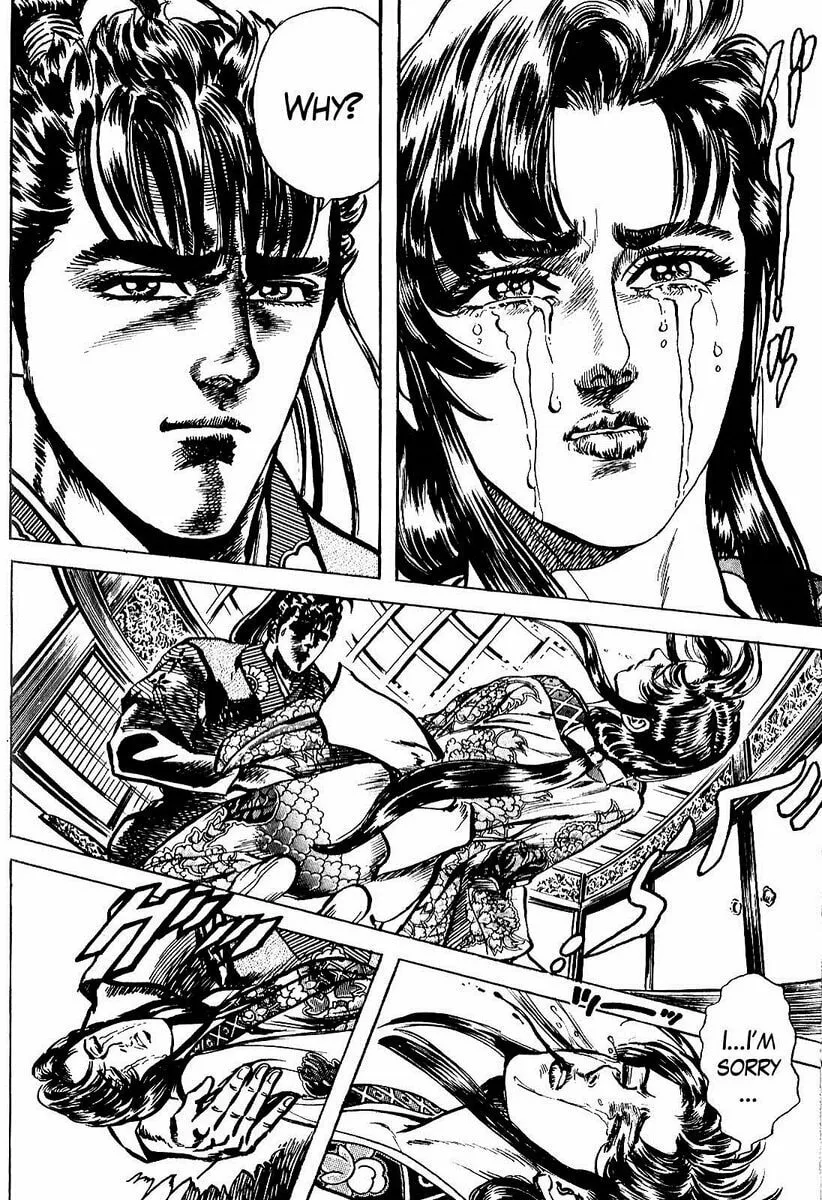 Read Keiji chapter 16 image 18 on Lezhin