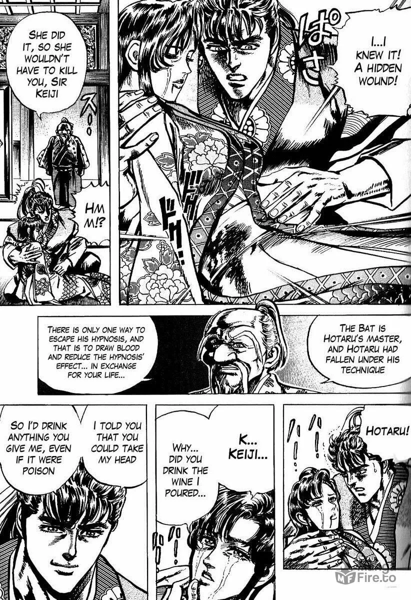 Read Keiji chapter 16 image 19 on Lezhin