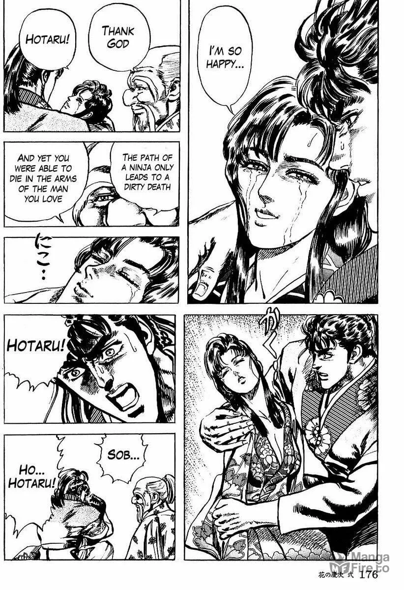 Read Keiji chapter 16 image 20 on Lezhin