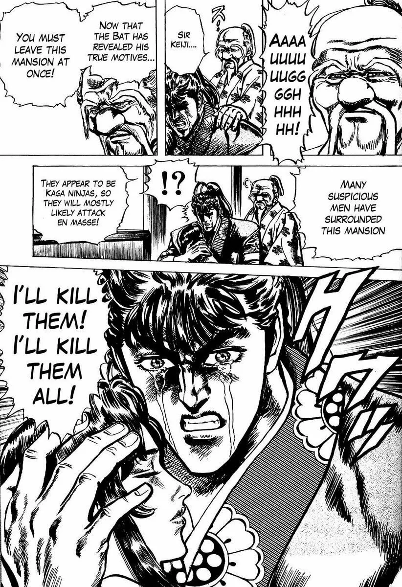 Read Keiji chapter 16 image 21 on Lezhin