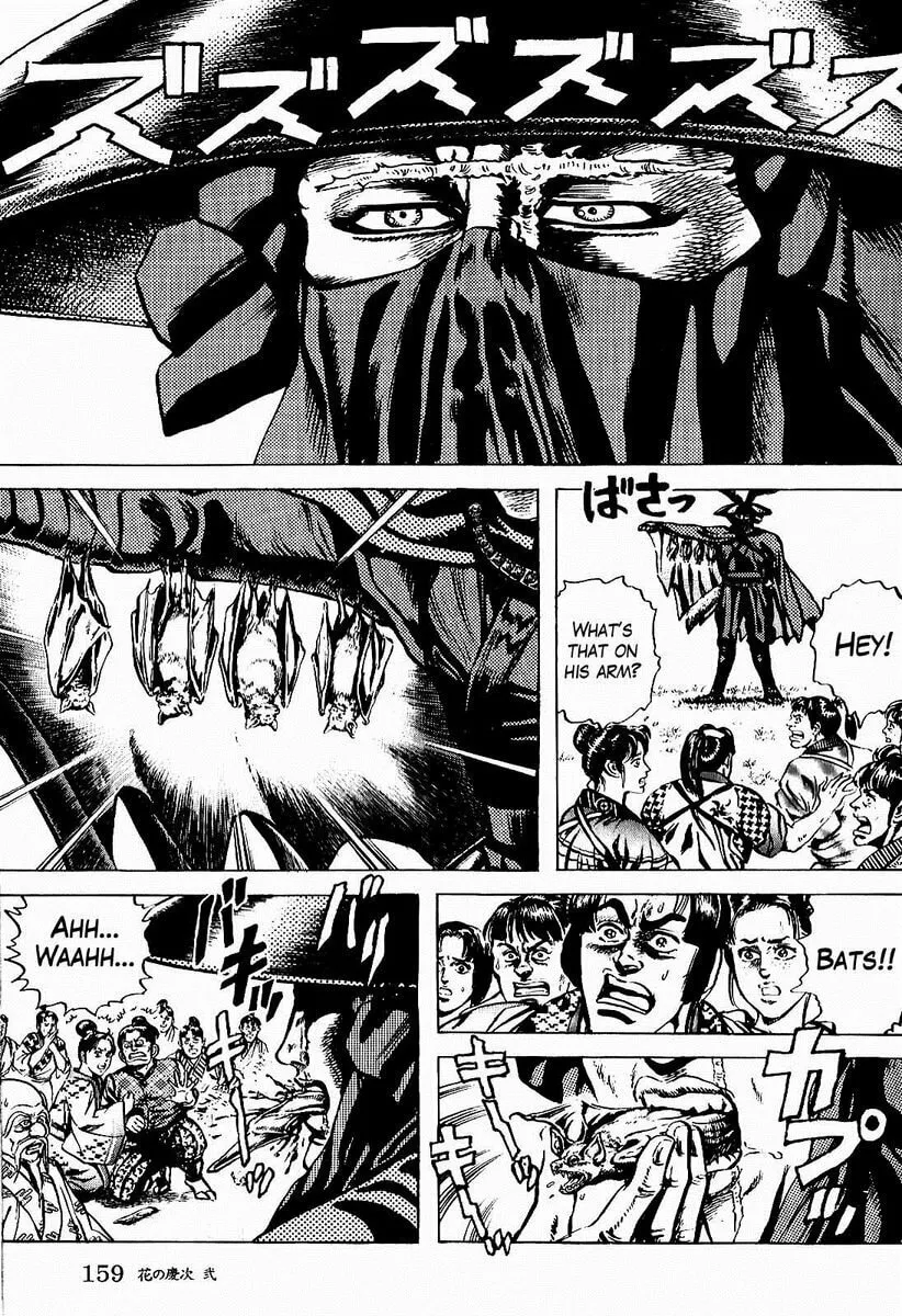 Read Keiji chapter 16 image 3 on Lezhin