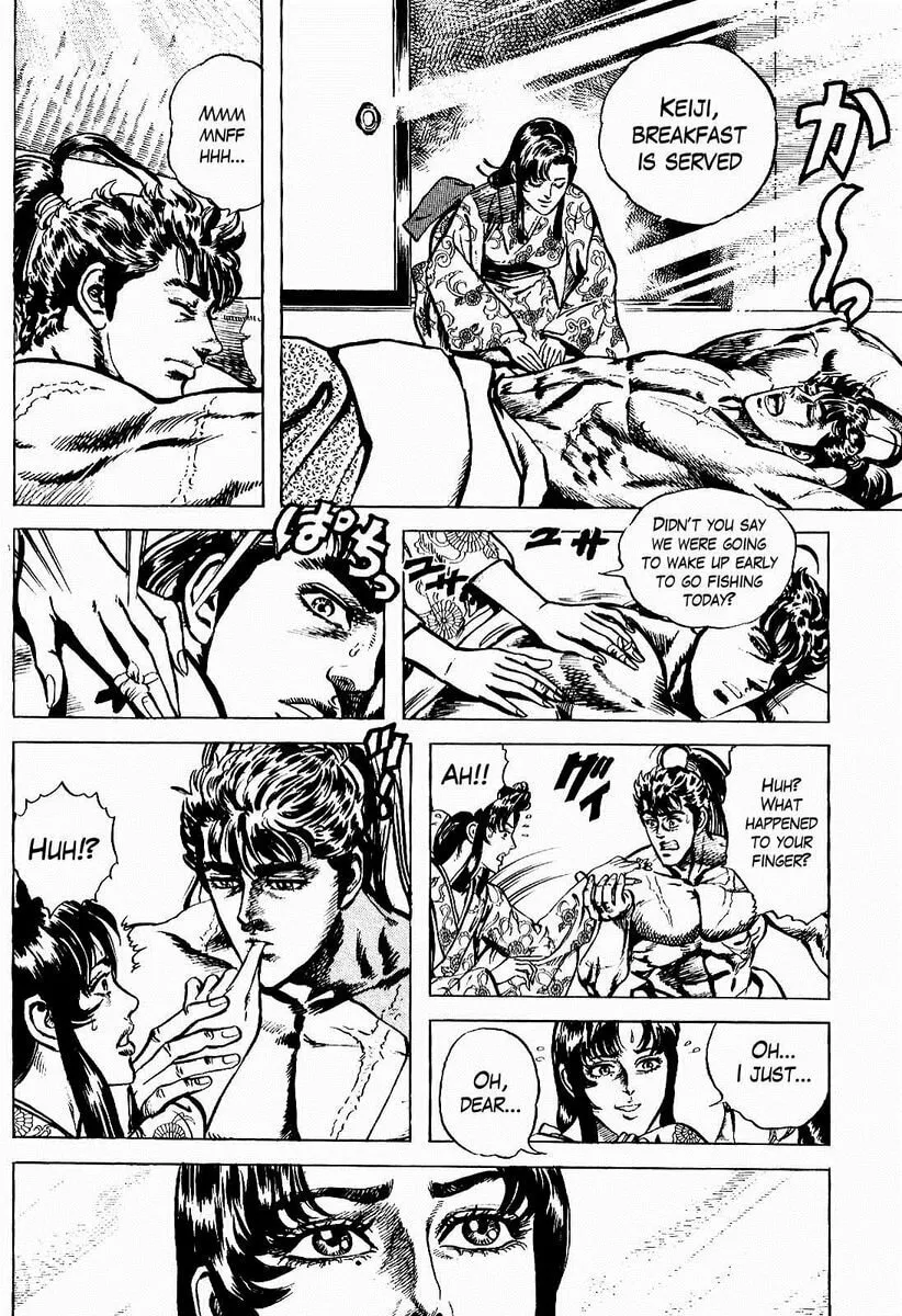 Read Keiji chapter 16 image 6 on Lezhin