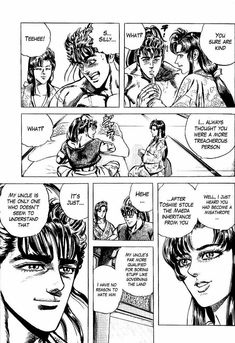 Read Keiji chapter 16 image 7 on Lezhin