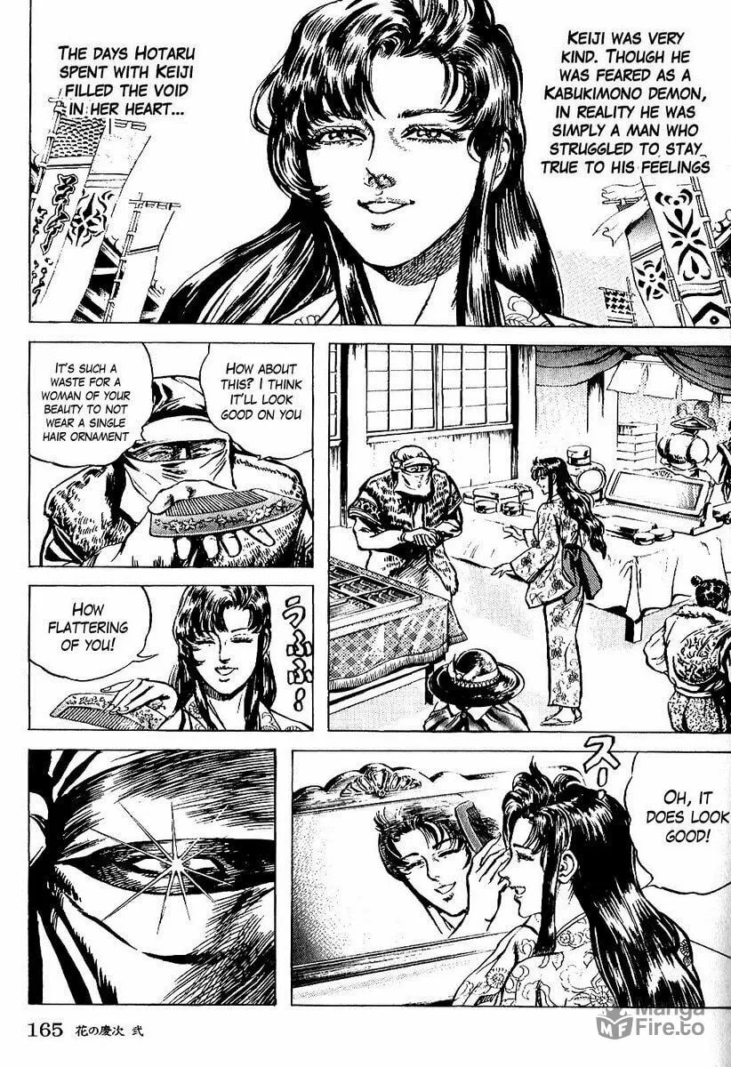 Read Keiji chapter 16 image 9 on Lezhin