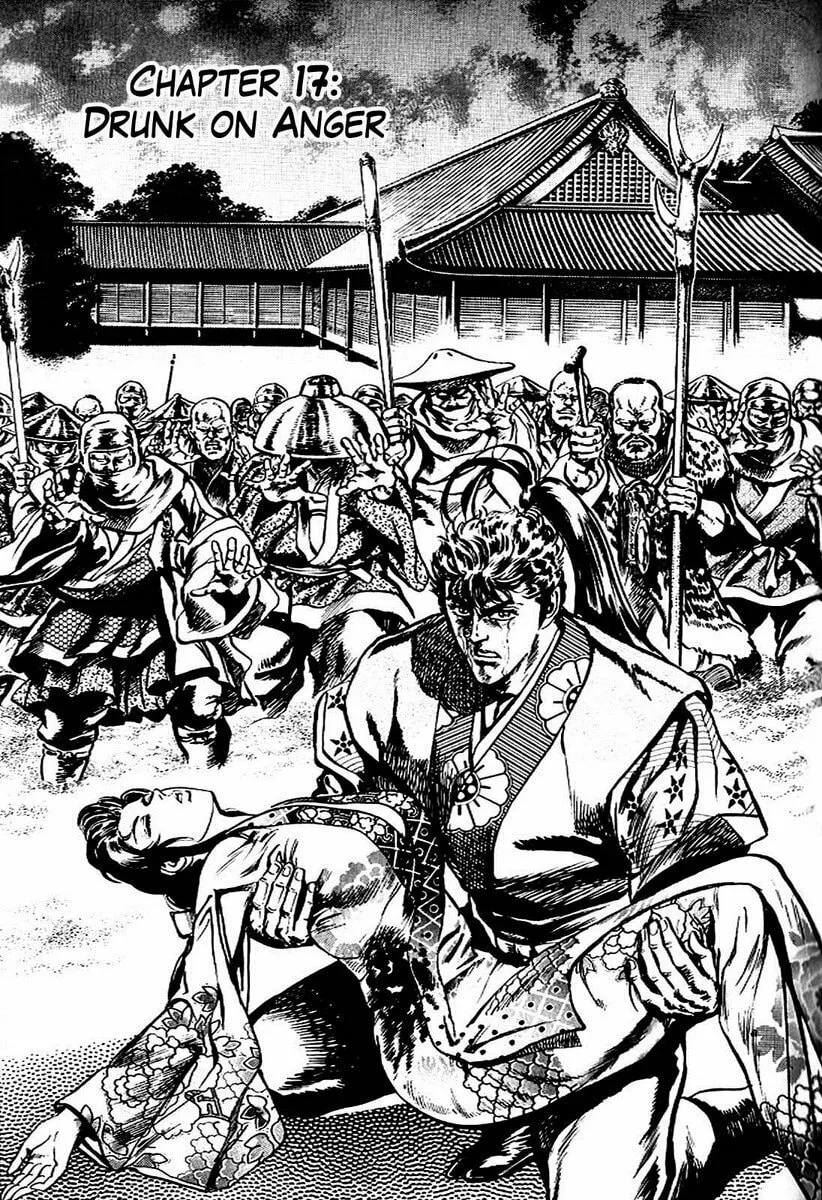 Read Keiji chapter 17 image 1 on Lezhin