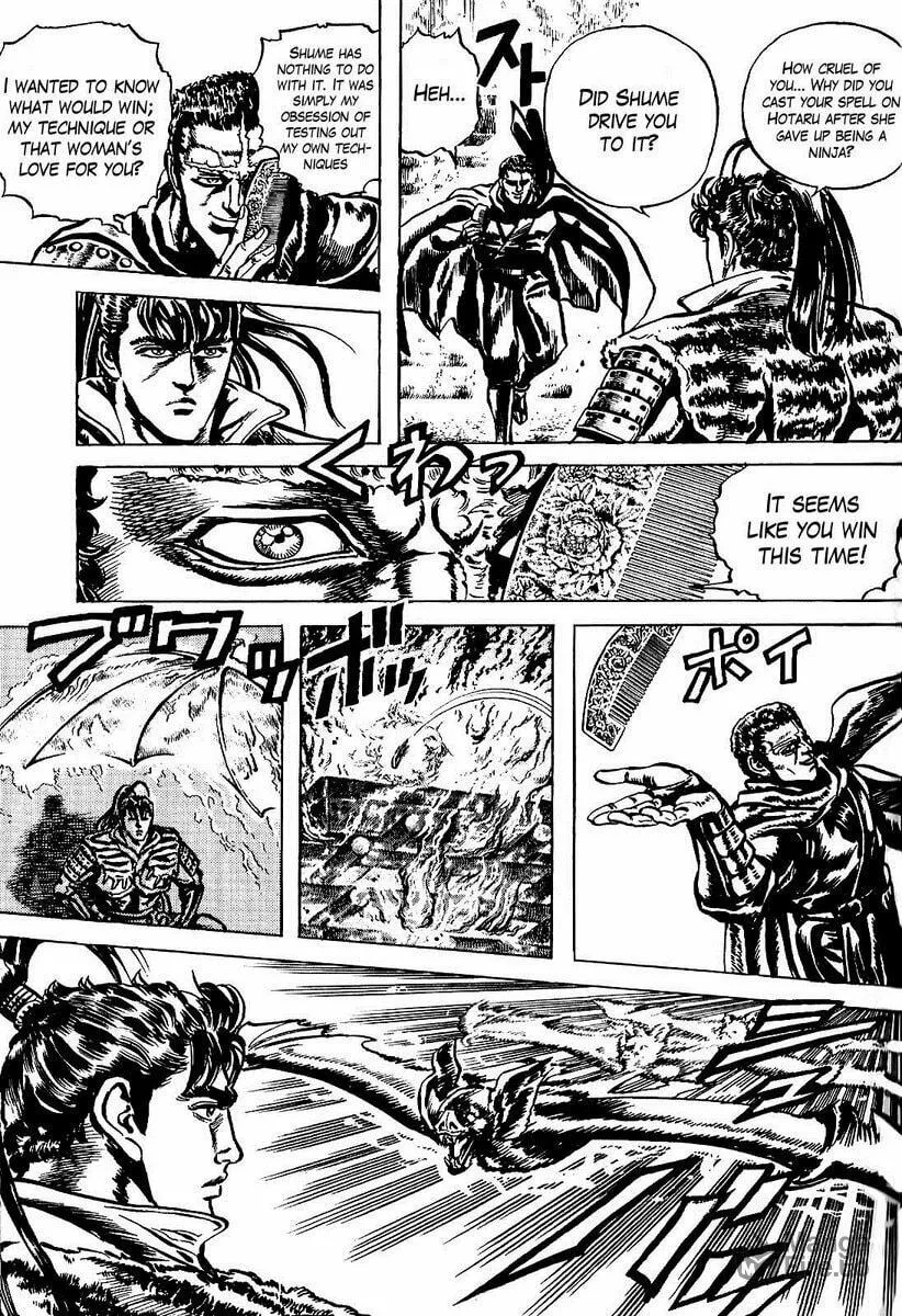Read Keiji chapter 17 image 11 on Lezhin