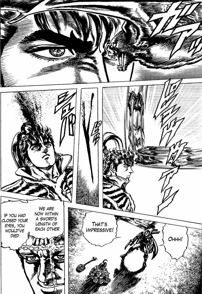 Read Keiji chapter 17 image 12 on Lezhin
