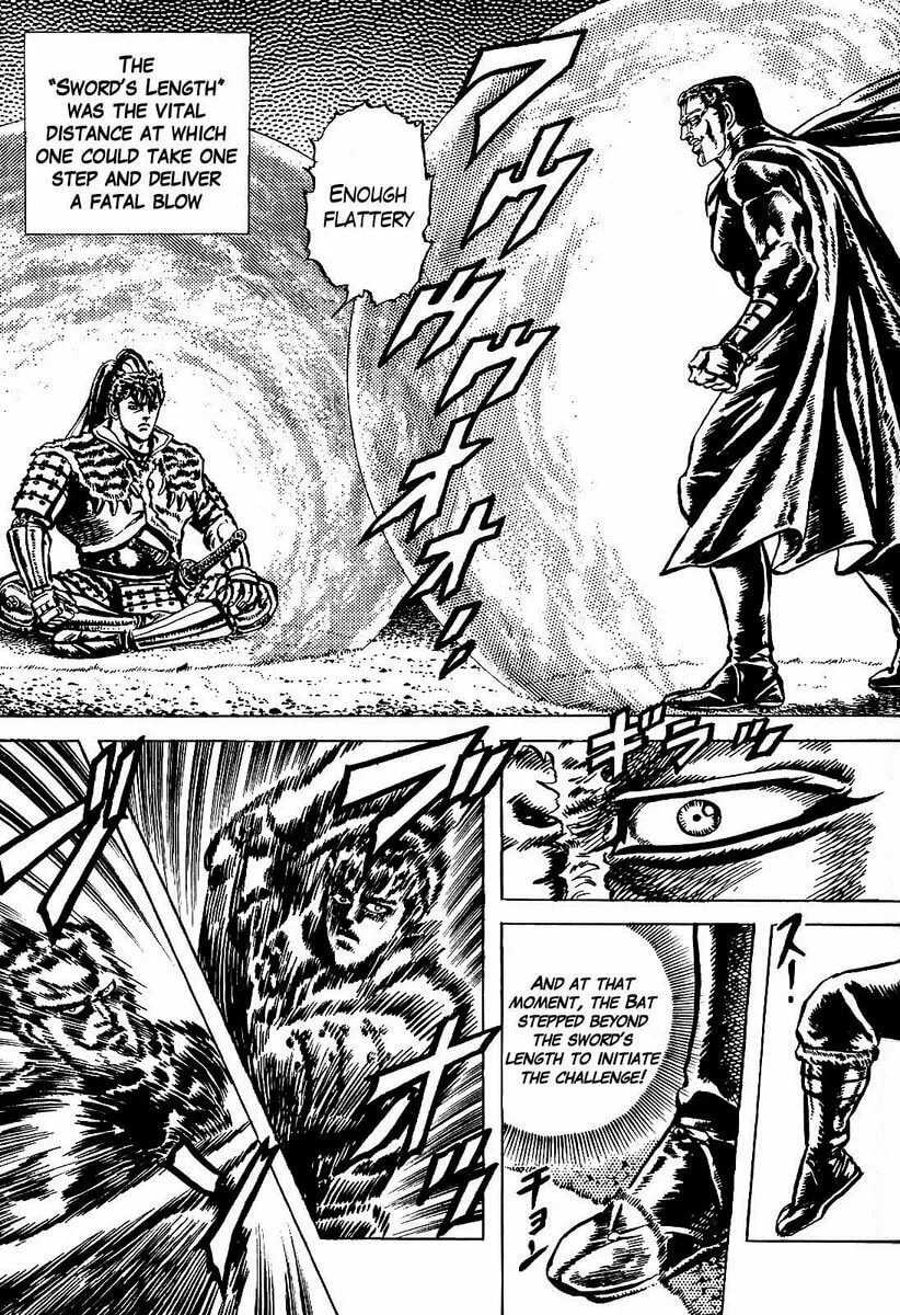 Read Keiji chapter 17 image 13 on Lezhin