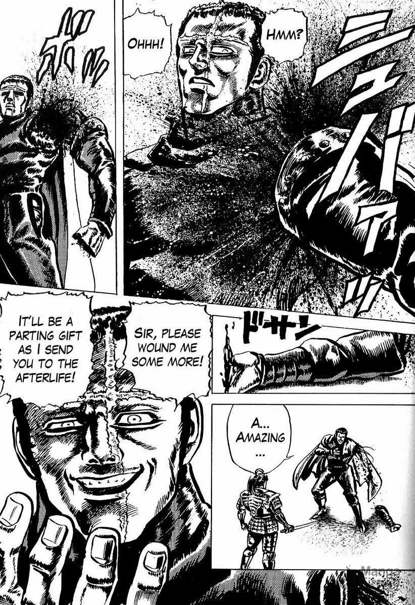 Read Keiji chapter 17 image 19 on Lezhin