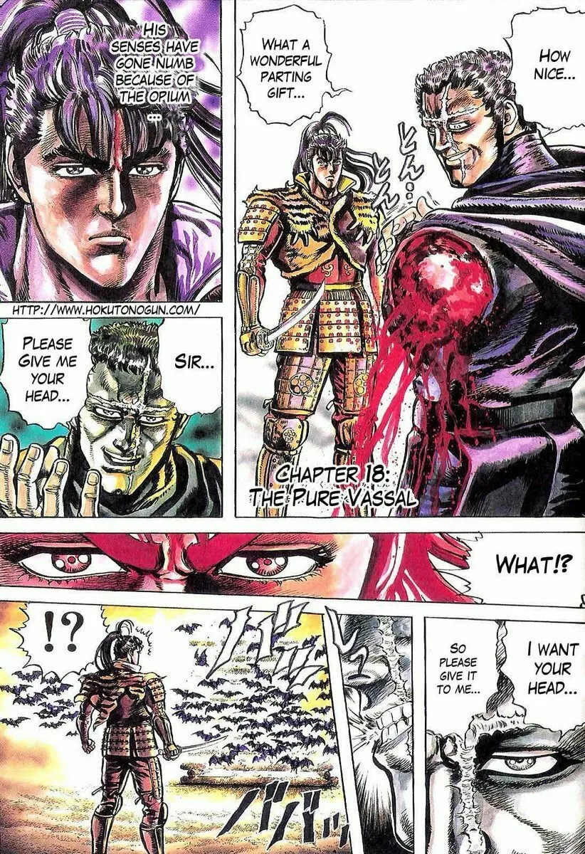 Read Keiji chapter 18 image 1 on Lezhin