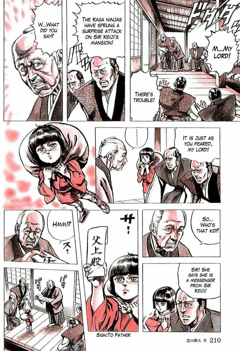 Read Keiji chapter 18 image 10 on Lezhin