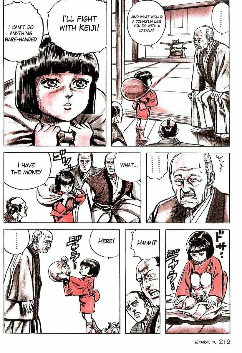 Read Keiji chapter 18 image 12 on Lezhin