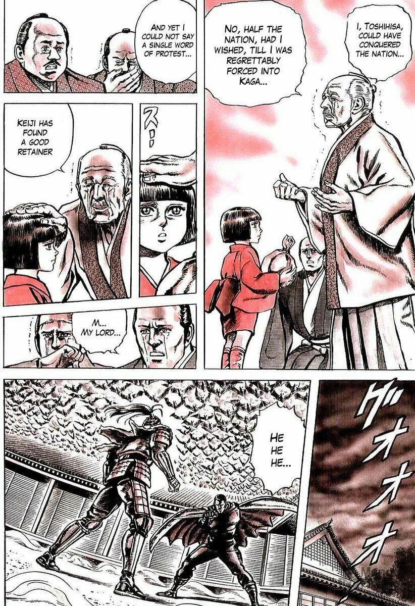 Read Keiji chapter 18 image 14 on Lezhin