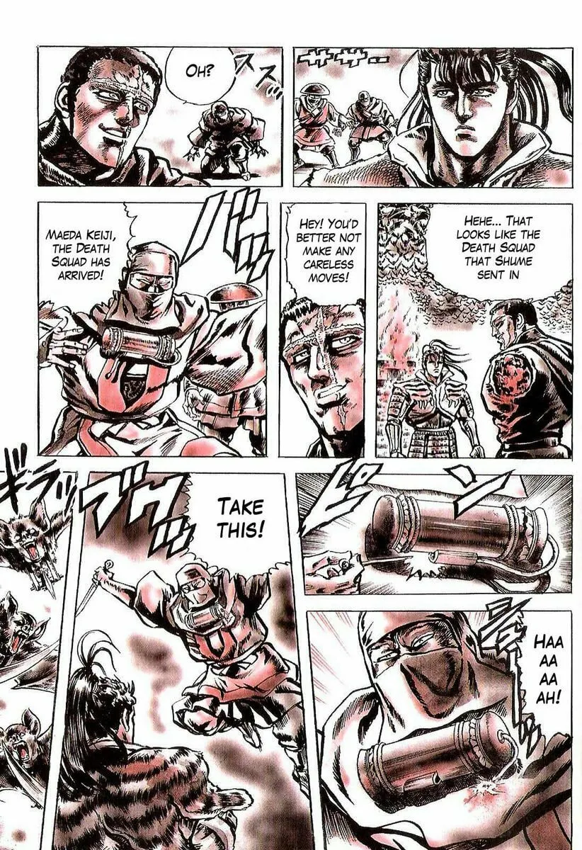 Read Keiji chapter 18 image 15 on Lezhin