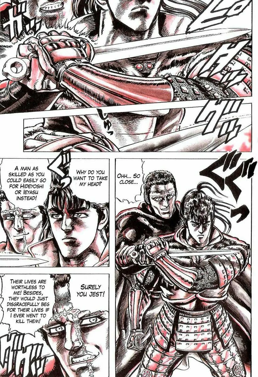 Read Keiji chapter 18 image 3 on Lezhin