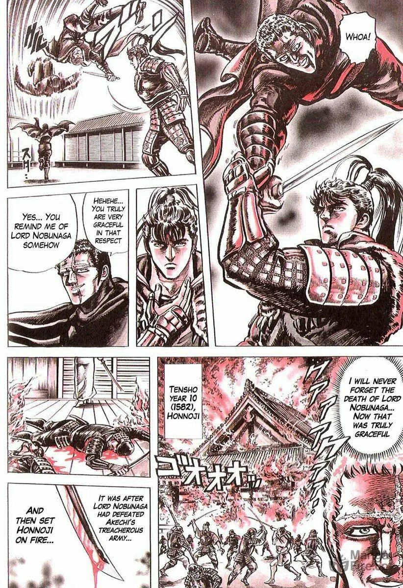 Read Keiji chapter 18 image 4 on Lezhin