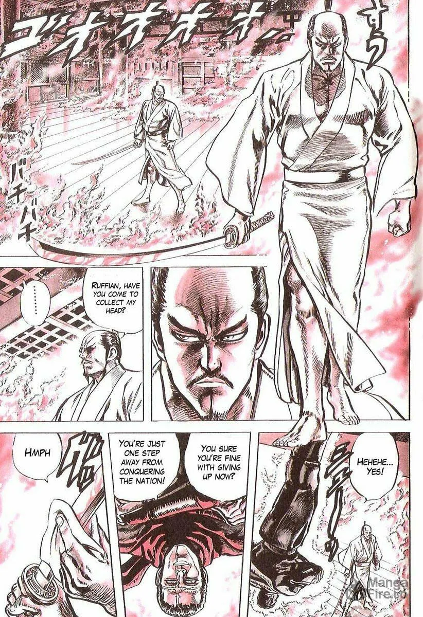 Read Keiji chapter 18 image 5 on Lezhin