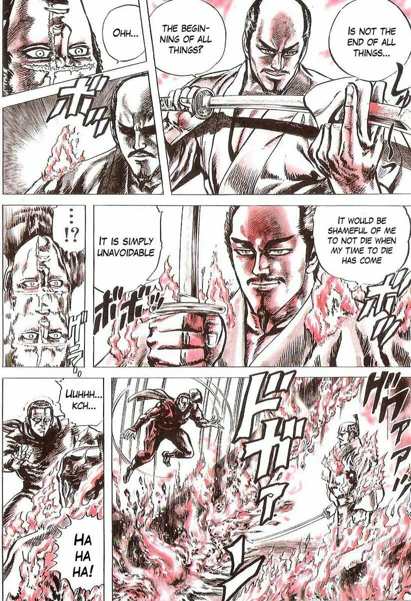 Read Keiji chapter 18 image 6 on Lezhin