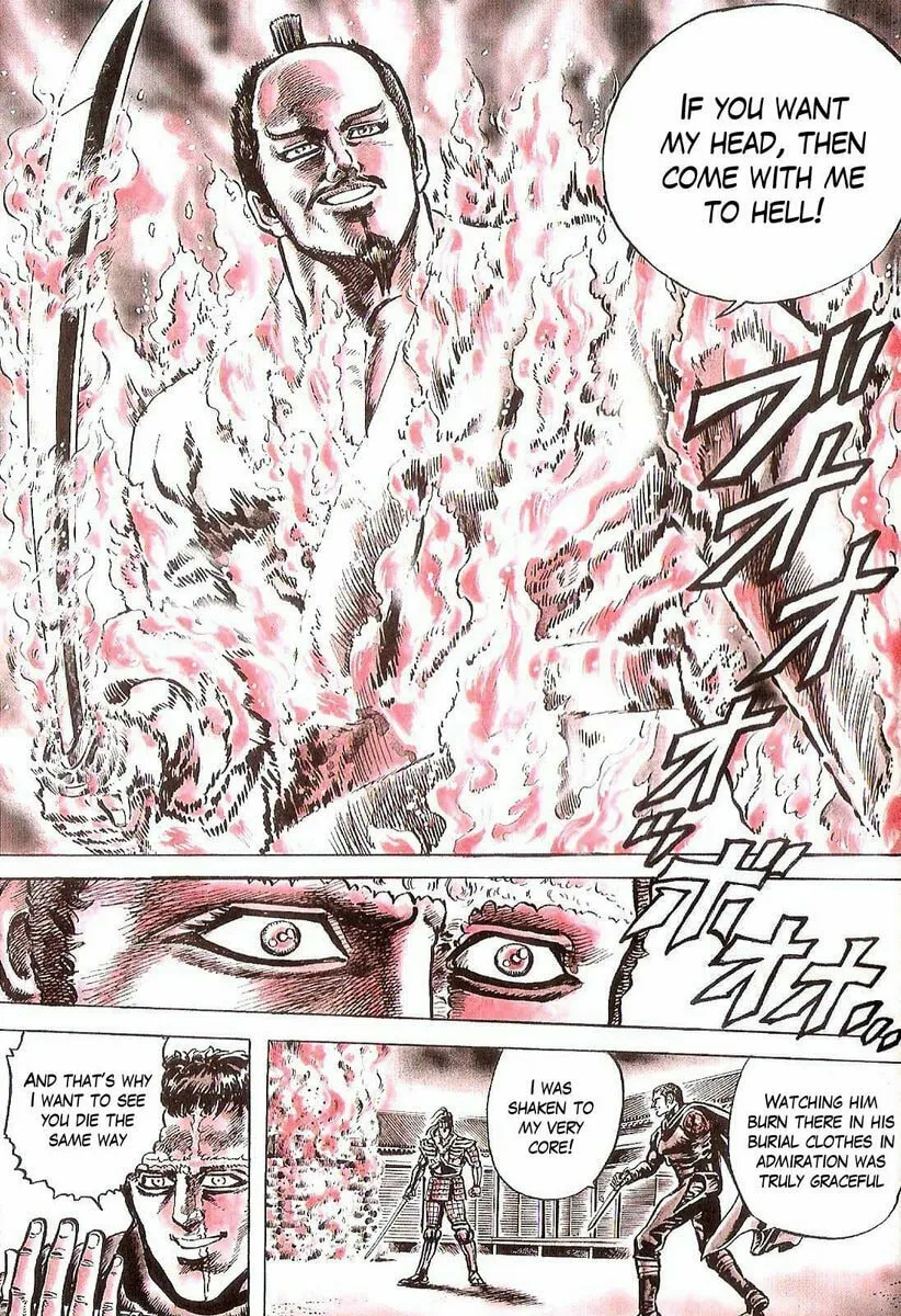 Read Keiji chapter 18 image 7 on Lezhin