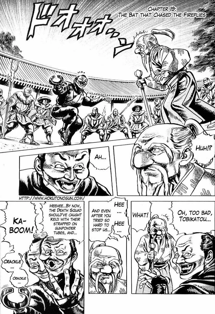 Read Keiji chapter 19 image 1 on Lezhin