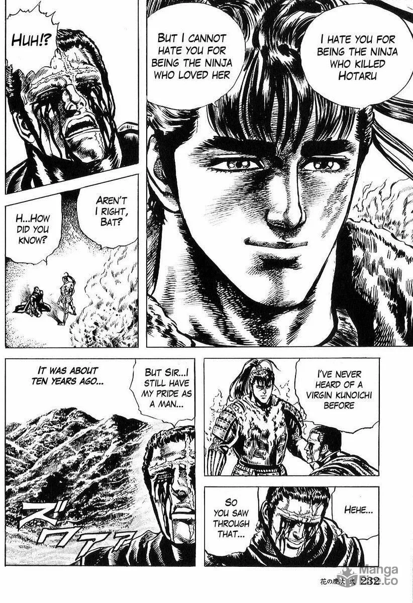 Read Keiji chapter 19 image 14 on Lezhin