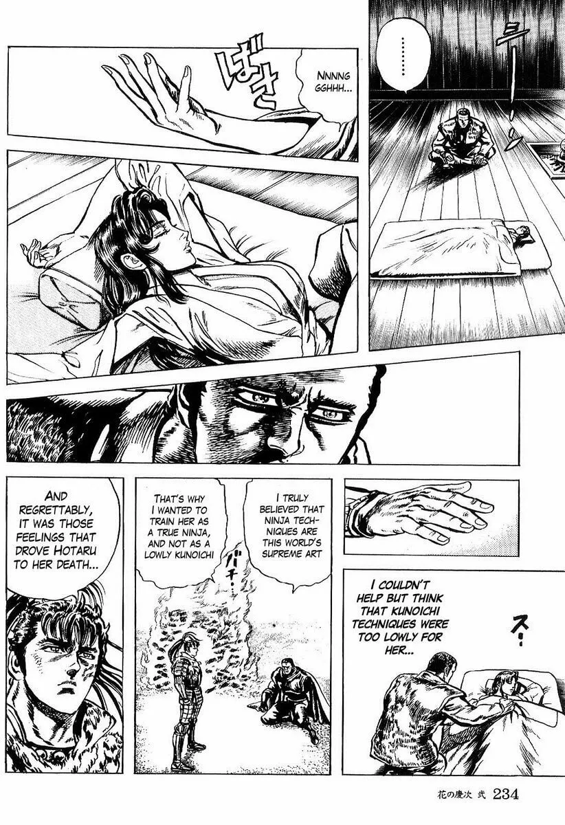 Read Keiji chapter 19 image 16 on Lezhin