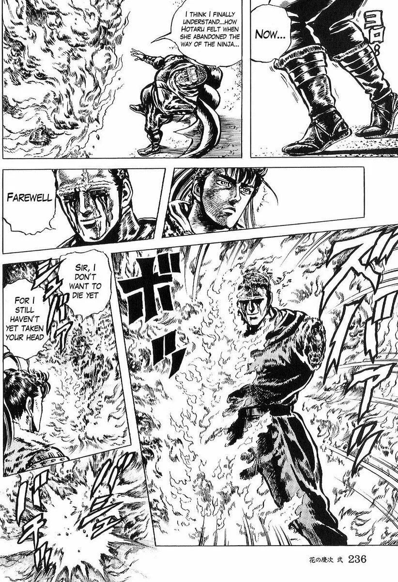 Read Keiji chapter 19 image 18 on Lezhin